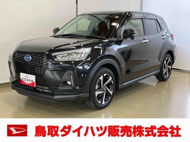 ロッキープレミアムG HEVスマートアシスト付き HEV車 パノラマカメラ付き コーナーセンサー キーフリーシステム オートライト・ハイビーム ステアリングスイッチ アダプティブクルーズコントロール シートヒーター(鳥取県)の中古車