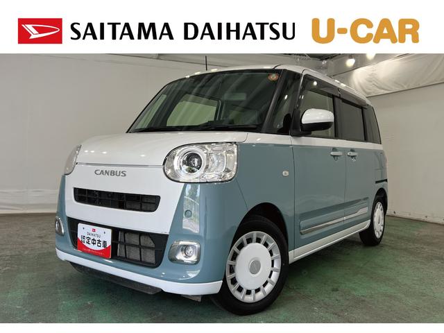 ムーヴキャンバスストライプスGターボ 走行16280キロ ナビ1年保証・走行距離無制限 フルセグナビ Bluetooth 全周囲カメラ クリアランスソナー オートライト LEDヘッドライト ベンチシート シートヒーター 両側電動スライドドア(埼玉県)の中古車