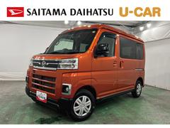 アトレー 中古車 ＲＳ　走行１７１８９キロ／タイヤ４本交換／ナビ／ドラレコ一年保証・走行距離無制限　フルセグナビ　Ｂｌｕｅｔｏｏｔｈ　バックカメラ　ドラレコ　ＥＴＣ　クリアランスソナー　オートライト　ＬＥＤヘッドライト　両側電動スライドドア