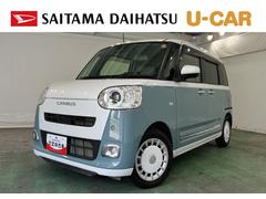 ムーヴキャンバス 中古車 ストライプスＧターボ　走行１６２８０キロ　ナビ１年保証・走行距離無制限　フルセグナビ　Ｂｌｕｅｔｏｏｔｈ　全周囲カメラ　クリアランスソナー　オートライト　ＬＥＤヘッドライト　ベンチシート　シートヒーター　両側電動スライドドア