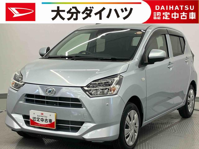 ミライースX SAIII ワンオーナー走行距離無制限12ヶ月保証付き 定期点検記録簿 車線逸脱防止 盗難防止装置 Iストップ 1オーナー 助手席エアバッグ ハイビームアシスト キーフリーシステム LEDヘッドライト Bカメラ ABS(大分県)の中古車