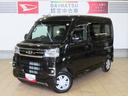（宮崎県）の中古車