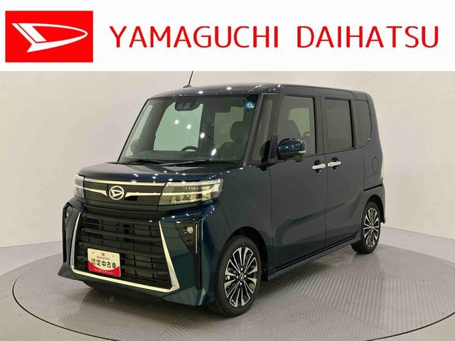 タントカスタムＲＳディスプレイオーディ　車線逸脱防止　運転席エアバッグ　電動格納ミラー　ＬＥＤヘットライト　ターボ　スマートキ−　キーフリーキー　オートハイビーム　アルミホイール　全周カメラ　左右オートスライドドア（山口県）の中古車