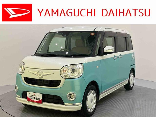 ムーヴキャンバスＧメイクアップ　ＳＡII踏み間違い防止　ナビテレビ　ワンオーナー車　Ｂカメラ　オートハイビーム　禁煙　キーフリーシステム　ＬＥＤヘッドライト　レーンアシスト　ＥＴＣ　点検記録簿　エアバック　ＡＢＳ　スマートキーＰスタート（山口県）の中古車