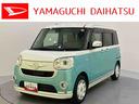 踏み間違い防止　ナビテレビ　ワンオーナー車　Ｂカメラ　オートハイビーム　禁煙　キーフリーシステム　ＬＥＤヘッドライト　レーンアシスト　ＥＴＣ　点検記録簿　エアバック　ＡＢＳ　スマートキーＰスタート（山口県）の中古車