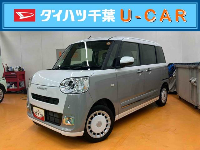 ムーヴキャンバスストライプスGスマアシ ダイハツ予防安全機能 前後コーナーセンサー 置きラクボックス ホットカップホルダー オートブレーキホールド付き電動パーキング 前席シートヒーター オートライト オートハイビーム(千葉県)の中古車