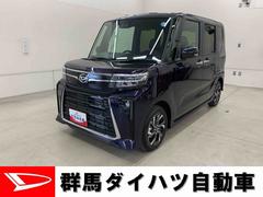 タント 中古車 カスタムＸリミテッド　２ＷＤ両側電動スライドドア・プッシュボタンスタート・アイドリングストップ・ＥＴＣ・バックカメラ・オートエアコン・ＬＥＤヘッドライト・オートライト・電動パーキングブレーキ・スマートアシスト