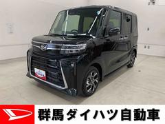 タント 中古車 カスタムＸリミテッド　２ＷＤ両側電動スライドドア・ＥＴＣ・プッシュスタートボタン・アイドリングストップ・ＬＥＤヘッドライト・オートライト・オートエアコン・バックカメラ・シートヒーター・電動パーキングブレーキ・スマートアシスト