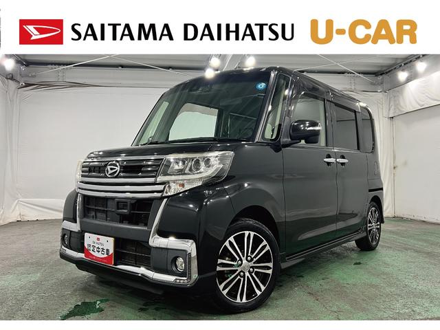 タントカスタムＲＳ　トップエディションＳＡII　８型ナビ／ドラレコ１年保証距離無制限　走行距離１０６４０３キロ　フルセグナビ　バックカメラ　ドラレコ　純正マット　ＬＥＤヘッドランプ　アイドリングストップ　両側電動スライドドア　オート格納式ドアミラー　キーフリー（埼玉県）の中古車