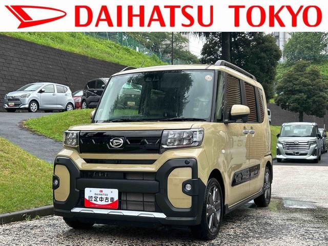 タントファンクロスターボ　９インチディスプレイオーディオ装備保証　新車保証・まごころ保証　１年間・走行距離無制限付き・９インチディスプレイオーディオ装備・パノラマカメラ・ＬＥＤヘッドライト装備・シートヒーター装備（東京都）の中古車