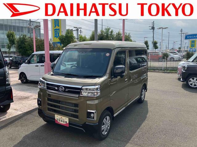 アトレーRS 7インチ純正ナビゲーション バックモニター搭載!!保証 新車保証・まごころ保証 1年間・走行距離無制限付き・走行距離6,613km 7インチ純正ナビゲーション バックモニター 両側電動スライドドア アダブティブクルーズコントロール スマートキー搭載!(東京都)の中古車
