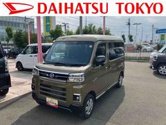アトレー 中古車 ＲＳ　７インチ純正ナビゲーション　バックモニター搭載！！保証　新車保証・まごころ保証　１年間・走行距離無制限付き・走行距離６，６１３ｋｍ　７インチ純正ナビゲーション　バックモニター　両側電動スライドドア　アダブティブクルーズコントロール　スマートキー搭載！