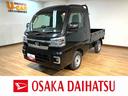 令和７年式／走行２１キロ／新車保証継承／２ＷＤ／ＣＶＴ／キーフリー／ＬＥＤヘッドライト／衝突軽減ブレーキ／フォグランプ／ラバーマット／電動格納式ドアミラー／アイドリングストップ（大阪府）の中古車