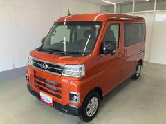 アトレー 中古車 ＲＳ衝突被害軽減ブレーキ　横滑り防止装置　オートマチックハイビーム　アイドリングストップ　両側電動スライドドア　オートライト　キーフリーシステム　オートエアコン　ステアリングスイッチ　純正ホイールキャップ