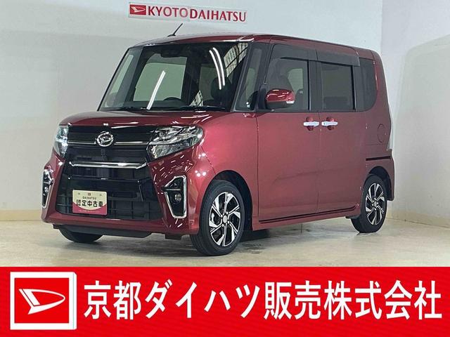 タントカスタムXセレクション ナビ バックカメラ ドライブレコーダワンオーナー ナビ バックカメラ ドライブレコーダー フルセグチューナー ブルートゥース対応 両側リヤパワースライドドア プッシュボタンエンジンスター LEDヘッドライト スマートアシスト ABS(京都府)の中古車