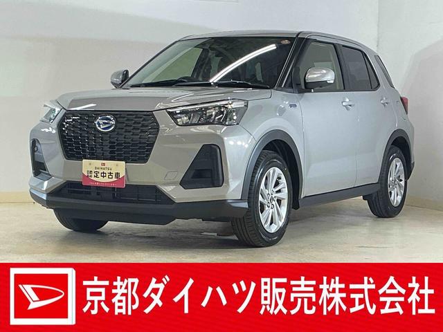 ロッキーＸ　ＨＥＶ　ワンオーナー　９インチディスプレイオーディオワンオーナー　９インチディスプレイオーディオ　パノラマモニター　前後コーナーセンサー　オートマチックハイビーム　Ｂｌｕｅｔｏｏｔｈ　ＵＳＢ接続　ＨＤＭＩ　オートライト　ＬＥＤヘッドライト　スマートキー（京都府）の中古車