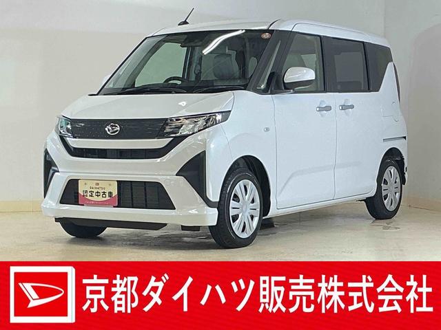 ムーヴX 片側電動スライドドア 前後コーナーセンサー スマアシ片側電動スライドドア 前後コーナーセンサー オートマチックハイビーム LEDヘッドライト オートライト スマートキー アイドリングストップ 盗難防止装置 横滑り防止装置 スマアシ オートエアコン(京都府)の中古車