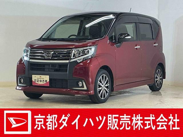 ムーヴカスタム　Ｘ　ハイパーＳＡII　ワンオーナー　４ＷＤ　ナビワンオーナー　４ＷＤ　ナビ　バックカメラ　ワンセグＴＶ　ＬＥＤヘッドライト　オートライト　スマートキー　オートライト　アイドリングストップ　横滑り防止装置　盗難防止装置　スマアシ　オートエアコン（京都府）の中古車