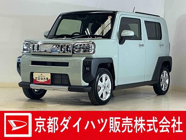 タフトG クロムベンチャー 9インチディスプレイオーディオ 2WD9インチディスプレイオーディオ フルセグチューナー ブルートゥース対応 スマートアシスト LEDヘッドライト バックカメラ アダプティブクルーズコントロール オートエアコン シートヒーター ABS(京都府)の中古車