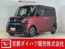 ワンオーナー　ナビ　バックカメラ　ドライブレコーダー　フルセグチューナー　ブルートゥース対応　両側リヤパワースライドドア　プッシュボタンエンジンスター　ＬＥＤヘッドライト　スマートアシスト　ＡＢＳ（京都府）の中古車