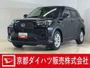 レンタカーアップ　ナビ　パノラマモニター　ドライブレコーダー　ＥＴＣ　前後コーナーセンサー　オートマチックハイビーム　電子パーキング　オートブレーキホールド　Ｂｌｕｅｔｏｏｔｈ　ＵＳＢ接続　ＤＶＤ再生（京都府）の中古車