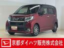 ワンオーナー　４ＷＤ　ナビ　バックカメラ　ワンセグＴＶ　ＬＥＤヘッドライト　オートライト　スマートキー　オートライト　アイドリングストップ　横滑り防止装置　盗難防止装置　スマアシ　オートエアコン（京都府）の中古車