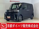 バックカメラ　ＥＴＣ　両側電動スライドドア　アダプティブクルーズコントロール　シートヒーター　前後コーナーセンサー　電子パーキング　オートマチックハイビーム　ＵＳＢチャージャー　スマートキー　スマアシ（京都府）の中古車