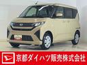 ４ＷＤ　片側電動スライドドア　前後コーナーセンサー　オートマチックハイビーム　ＬＥＤヘッドライト　オートライト　スマートキー　アイドリングストップ　横滑り防止装置　スマアシ　オートエアコン　スペアキー（京都府）の中古車