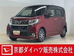  (京都府)