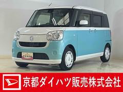 ムーヴキャンバス 中古車 Ｘ　ＳＡＩＩ　ワンオーナー　ナビＴＶ　パノラマモニターワンオーナー　ナビ　パノラマモニター　Ｂｌｕｅｔｏｏｔｈ　ＤＶＤ再生　フルセグＴＶ　オートライト　スマートキー　プッシュスタート　横滑り防止装置　アイドリングストップ　盗難防止装置　オートエアコン