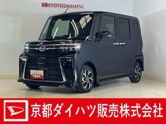 タント 中古車 カスタムＸリミテッド　バックカメラ　ＥＴＣ　シートヒーターバックカメラ　ＥＴＣ　両側電動スライドドア　アダプティブクルーズコントロール　シートヒーター　前後コーナーセンサー　電子パーキング　オートマチックハイビーム　ＵＳＢチャージャー　スマートキー　スマアシ