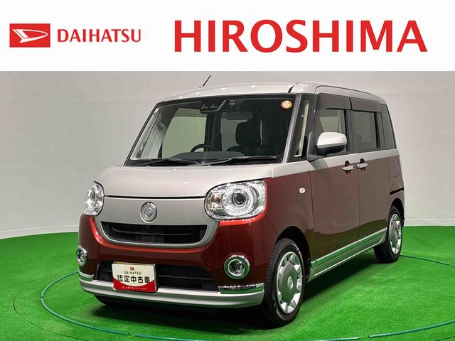 ムーヴキャンバスGブラックインテリアVS SAIII パノラマモニタードライブレコーダー LEDヘッドランプ・フォグランプ オートライト プッシュボタンスタート セキュリティアラーム 両側パワースライドドア(広島県)の中古車