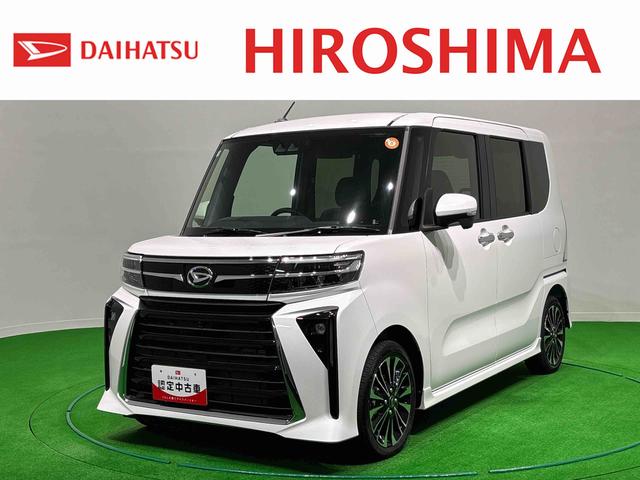タントカスタムRS ターボ パノラマモニター対応 スマアシLEDオートライト パワースライドドアウェルカムオープン機能 オート電動格納式ドアミラー 助手席ロングスライド 助手席イージークローザー アルミホイール キーフリーシステム(広島県)の中古車