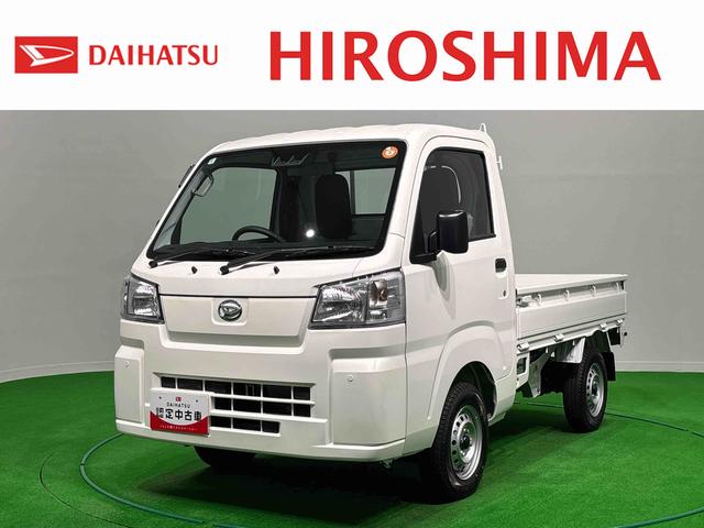 ハイゼットトラックスタンダードハロゲンヘッドランプ トップシェイドガラス 運転席バニティミラー AM・FMラジオ マニュアルエアコン ガードフレーム スペアタイヤ(広島県)の中古車