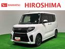 （広島県）の中古車