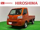 トップシェイドガラス　大型荷台作業灯　運転席ＳＲＳエアバック　バックソナー　電動式パワーステアリング　ＡＭ／ＦＭラジオ　あゆみ板掛けテールゲート　ガードフレーム（広島県）の中古車
