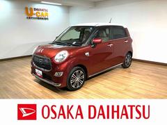 キャスト 中古車 スタイルＧ　ＳＡＩＩ　ナビ　Ｂカメラ　デザインフィルムトップ純正メモリーナビ・バックカメラ・ＥＴＣ車載器・ＬＥＤヘッドライト・フォグランプ・デザインフィルムトップ・純正１５インチアルミホイール・衝突回避支援ブレーキ・誤発進抑制機能・１年間走行距離無制限保証