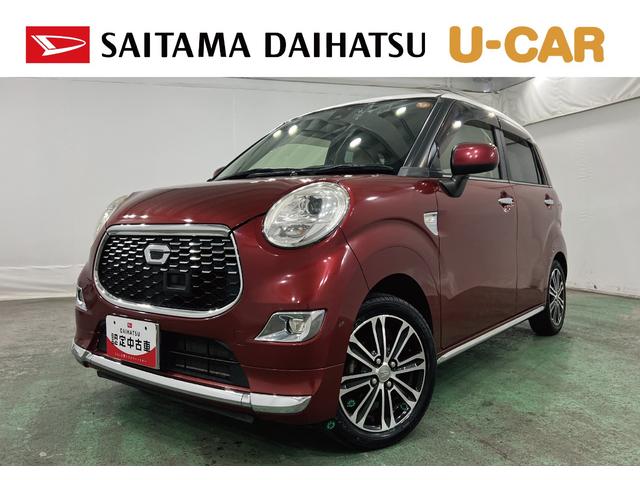 キャストスタイルG SAII 走行70597キロ/ナビ/バックカメラ一年保証・走行距離無制限 フルセグナビ Bluetooth バックカメラ ドラレコ オートライト LEDヘッドライト ベンチシート(埼玉県)の中古車