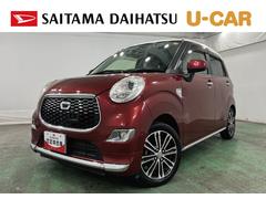 キャスト 中古車 スタイルＧ　ＳＡＩＩ　走行７０５９７キロ／ナビ／バックカメラ一年保証・走行距離無制限　フルセグナビ　Ｂｌｕｅｔｏｏｔｈ　バックカメラ　ドラレコ　オートライト　ＬＥＤヘッドライト　ベンチシート