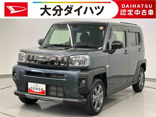 タフトG ダーククロムベンチャー ワンオーナー走行距離無制限12ヶ月保証付き BLUETOOTH シ−トヒ−タ− 衝突回避支援システム AUX接続 アダプティブクルーズコントロール 禁煙車 バックモニター 車線逸脱警報装置 LEDヘッドライト(大分県)の中古車