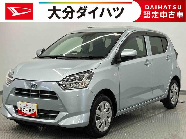 ミライースX SAIII ワンオーナー走行距離無制限12ヶ月保証付き 踏み間違い防止 アイドリングストップ機能 Wエアバッグ 禁煙 リアカメラ キーフリーシステム 盗難警報装置 レーンキープ ハイビームアシスト 1オーナー 横滑り防止機能(大分県)の中古車