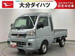 ハイゼットトラック 中古車 ジャンボエクストラ　ワンオーナー走行距離無制限１２ヶ月保証付き　ワンオーナー車　レーンキープ　禁煙　横滑防止装置　キーフリーシステム　パートタイム４ＷＤ　Ａライト　ＬＥＤヘットライト　ハイビームアシスト　助手席エアバック　記録簿あり