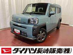  (長崎県)