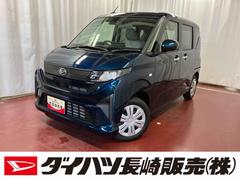  (長崎県)