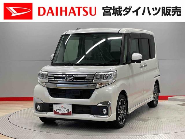 タントカスタムＲＳ（宮城県）の中古車
