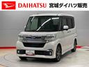 （宮城県）の中古車