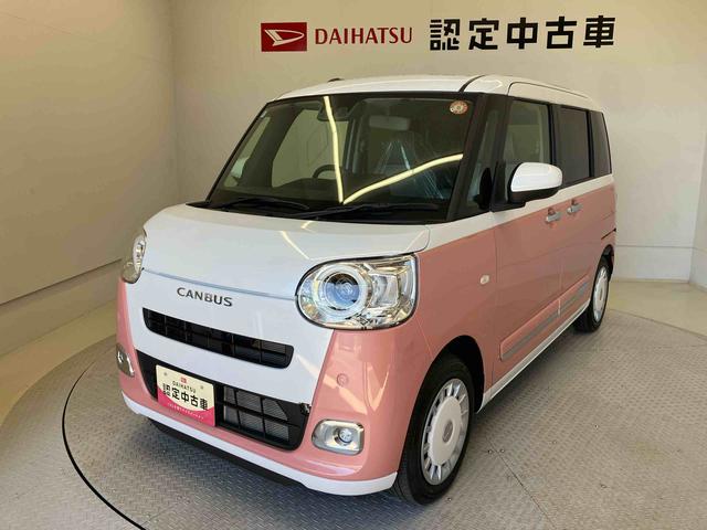 ムーヴキャンバスストライプスGターボスマートアシスト搭載 後席両側電動スライドドア バックカメラ付き オートエアコン オートライト キーフリー アイドリングストップ ABS 電動ドアミラー(熊本県)の中古車