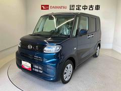 タント 中古車 Ｘスマートアシスト搭載　後席両側スライドドア（片側電動）　バックカメラ付き　オートエアコン　オートライト　キーフリー　アイドリングストップ　ＡＢＳ　電動ドアミラー