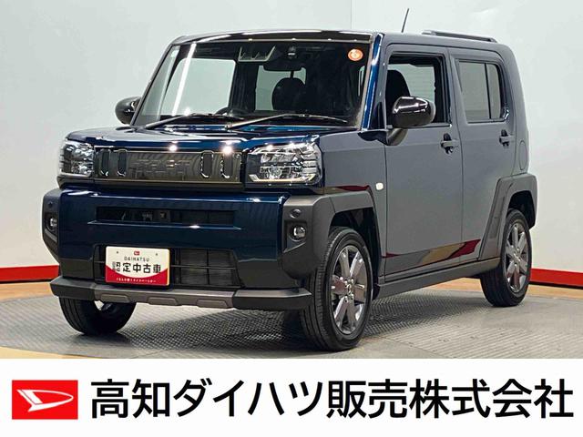 タフトＧターボ　ダーククロムベンチャー７インチ純正ナビ　ドラレコ　全方位カメラ　ＵＳＢ　Ｂｌｕｅｔｏｏｔｈ　シートヒーター　クリアランスソナー　ＬＥＤヘッドライト　オートライト　オートハイビーム　キーフリー　衝突被害軽減システム（高知県）の中古車