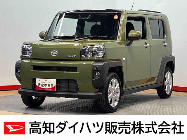 タフトＧ後方カメラ　キーフリー　シートヒーター　クリアランスソナー　ＬＥＤヘッドライト　オートライト　オートハイビーム　衝突被害軽減システム（高知県）の中古車